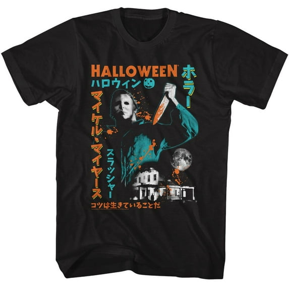 Halloween Japanese Text And Splatter Black Adult T-Shirt Xlt
