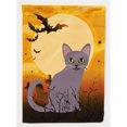 thumbnail image 1 of Halloween Korat Cat Flag Garden Size, 1 of 1