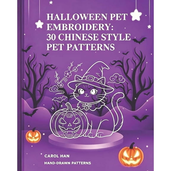 Halloween Pet Embroidery: 30 Chinese Style Pet Patterns, (Paperback)