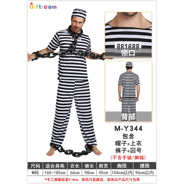 Halloween cosplay prisoner stage performance costume couple props