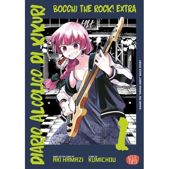 Hamazi Aki Bocchi the rock. Celebration Edition (Vol. 1) (Paperback)
