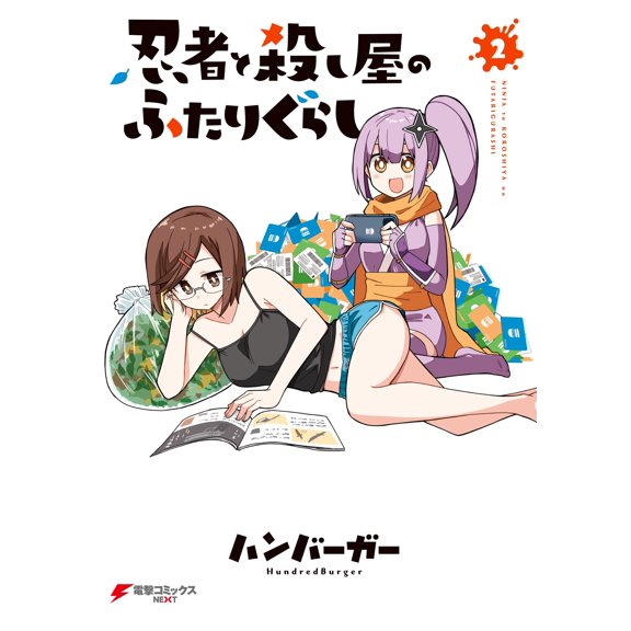 Hamburger Living With A Ninja And An Assassin (2) (Paperback)