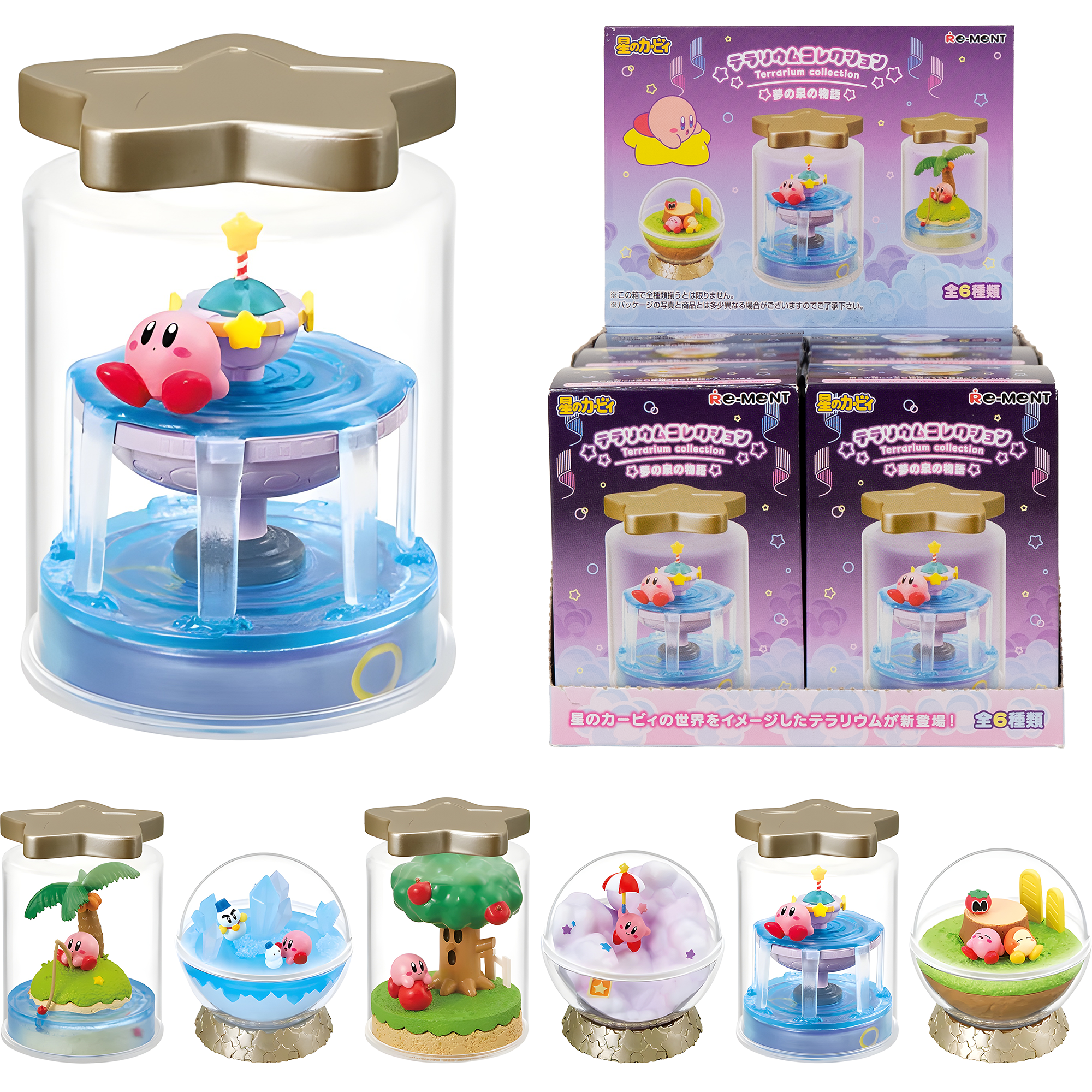 Hamee RE-MENT Kirby Blind Box Miniature Figure Set for  Birthday Gift, Party Favor, Collectible Toy (Kirby Terrarium Collection: Story of Fountain of Dreams) – 6 Pc. (Full Set)