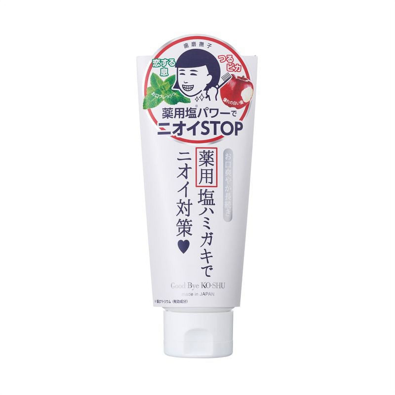 Hamigaki Nadeshiko Salt & Baking Soda Toothpaste