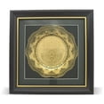 thumbnail image 1 of Hamsa Oval Perforated Plate in 3D Glass Frame, Golden, 1 of 1
