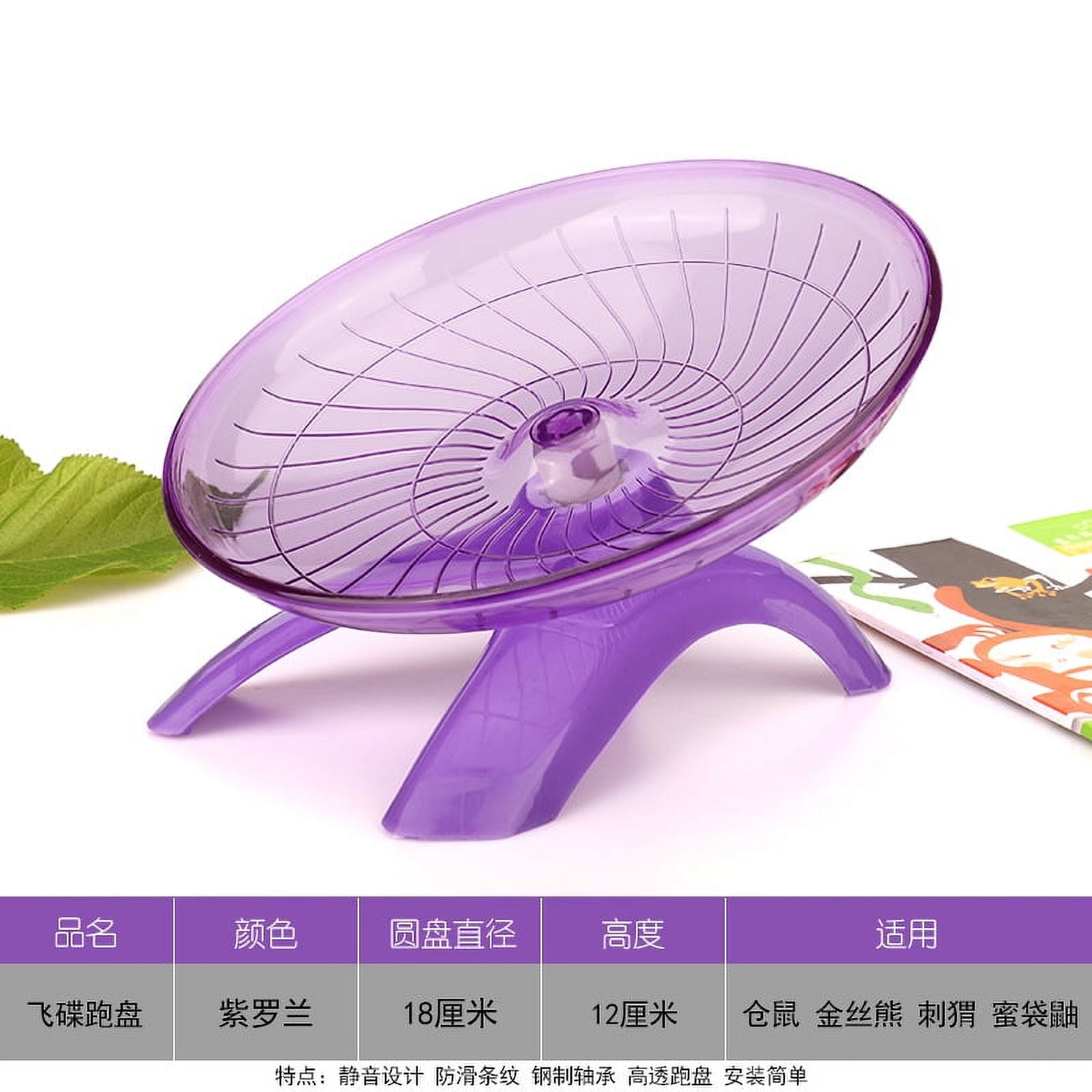 Hamster Wheel Hamster Toy Hamster Flying Running Saucer Running Exercise Wheel ?for Hamster