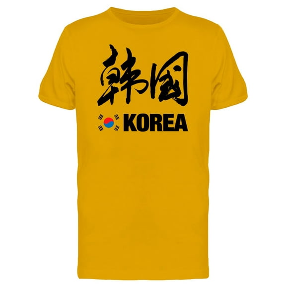 Han Guo South Korea Tee Men's -Image by Shutterstock