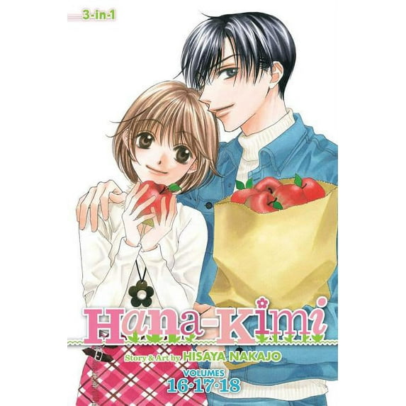Hana-Kimi (3-In-1 Edition) Hana-Kimi (3-In-1 Edition), Vol. 6: Includes Vols. 16, 17 & 18, Book 6, (Paperback)
