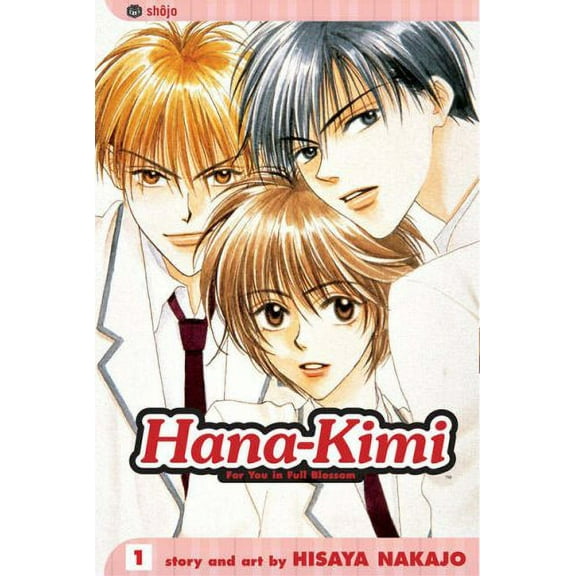 Pre-Owned Hana-Kimi, Vol. 1, 1 (Paperback) 1591163293 9781591163299