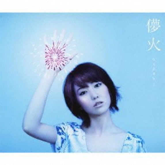Hanabi (CD)