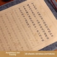 thumbnail image 1 of Hand Copied Copybooks, Hand Copied Scrolls Regular Script Small Regular Script Copybooks Practice Books for Beginners, 1 of 9