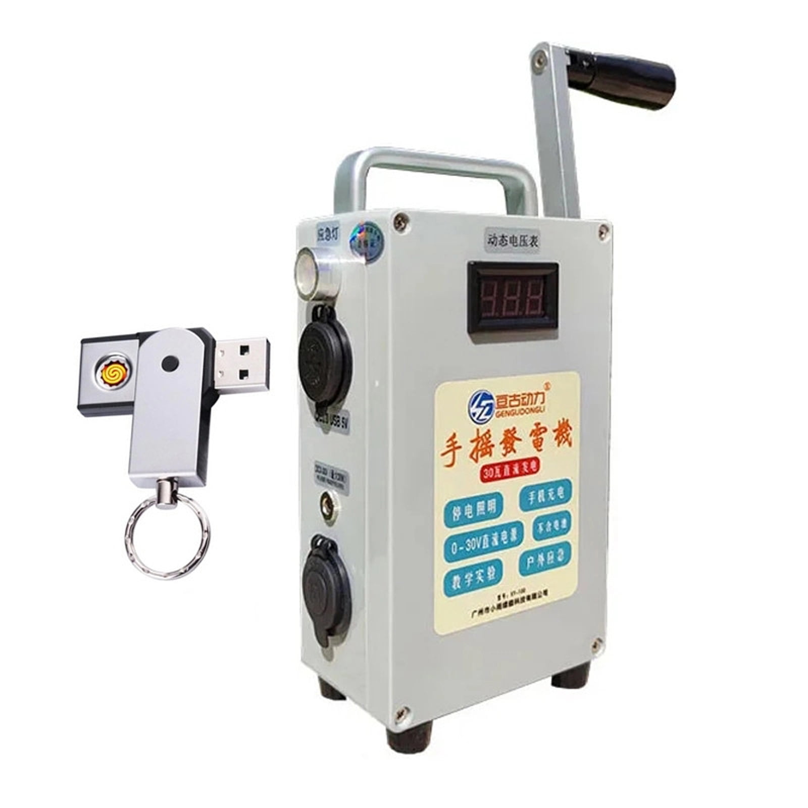 Hand Crank Generator Mobile Phone Charger Outdoor Portable Emergency Power Supply DC5V 12V 30 Watts