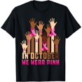 thumbnail image 1 of Hand In October We Wear Pink Breast Cancer Awareness Month T-Shirt, 1 of 3