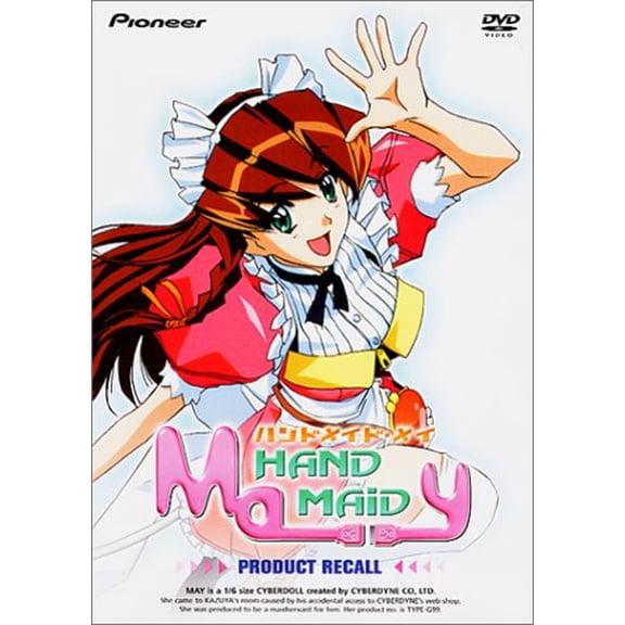 Hand Maid May - Product Recall (Vol. 2) DVD NEW