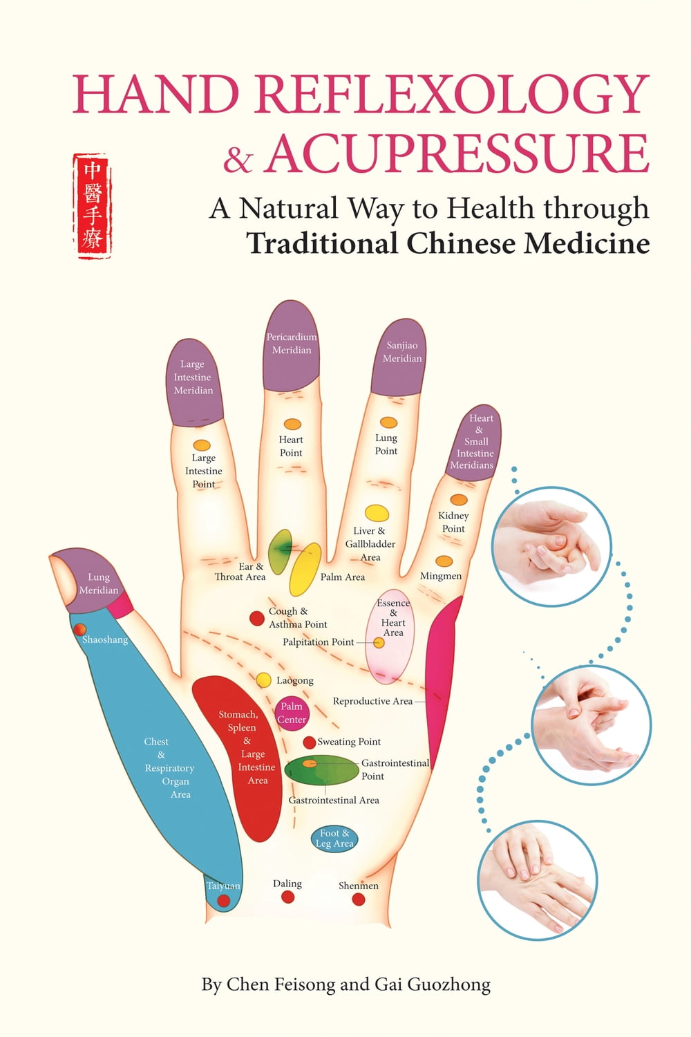 hand-reflexology-acupressure-a-natural-way-to-health-through-traditional-chinese-medicine-paperback-walmart-com for Free Printable Hand Reflexology Chart Hand Reflexology & Acupressure: A Natural Way to Health through Traditional Chinese Medicine, (Paperback) - Walmart.com for Free Printable Hand Reflexology Chart