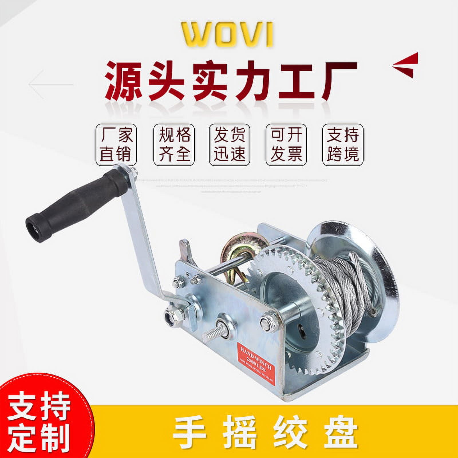 Hand Winch Trailer Winch Small Winch Hand Crank Winch 500LBS (With 7m