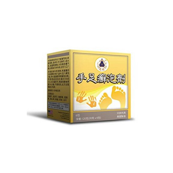 Hand and Feet Care External Use Only