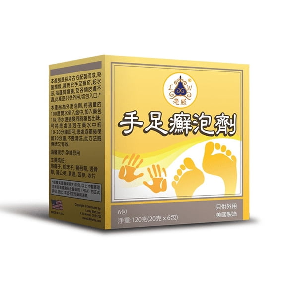 Hand and Feet Care |