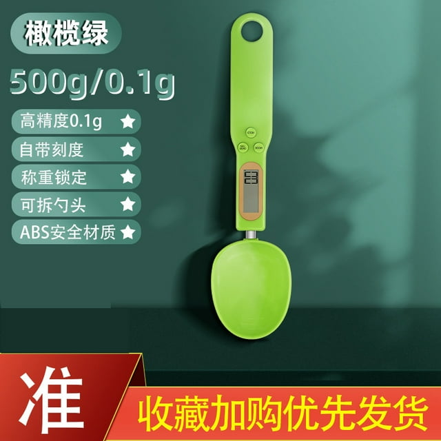 Handheld electronic spoon scale food electronic scale gram scale