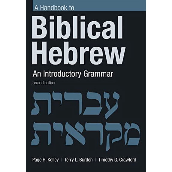 Pre-Owned Handbook to Biblical Hebrew: An Introductory Grammar (Paperback) 0802875017 9780802875013
