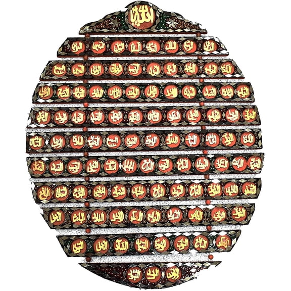 Handcrafted 99 Names of Allah (Asma ul Husna) Islamic Gift Wall Hanging Wooden