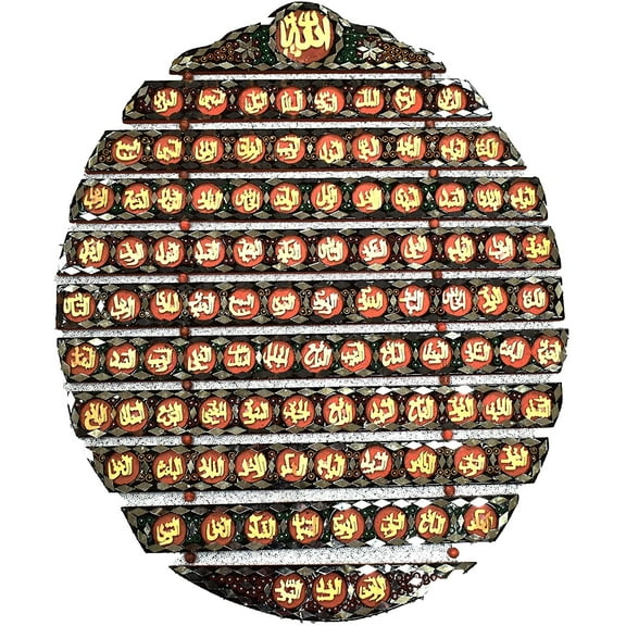 Handcrafted Islamic Wall Art Four Qul with Bismillah, Name of Allah 18'