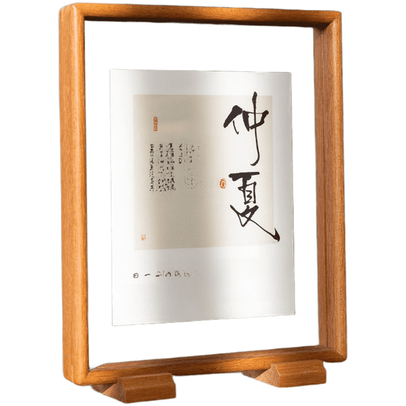 Handcrafted Solid Wood and Acrylic Double-Side Frame Designed for Chinese Calligraphy Ink Painting Embroidery Photo Presentation (Teak-S)