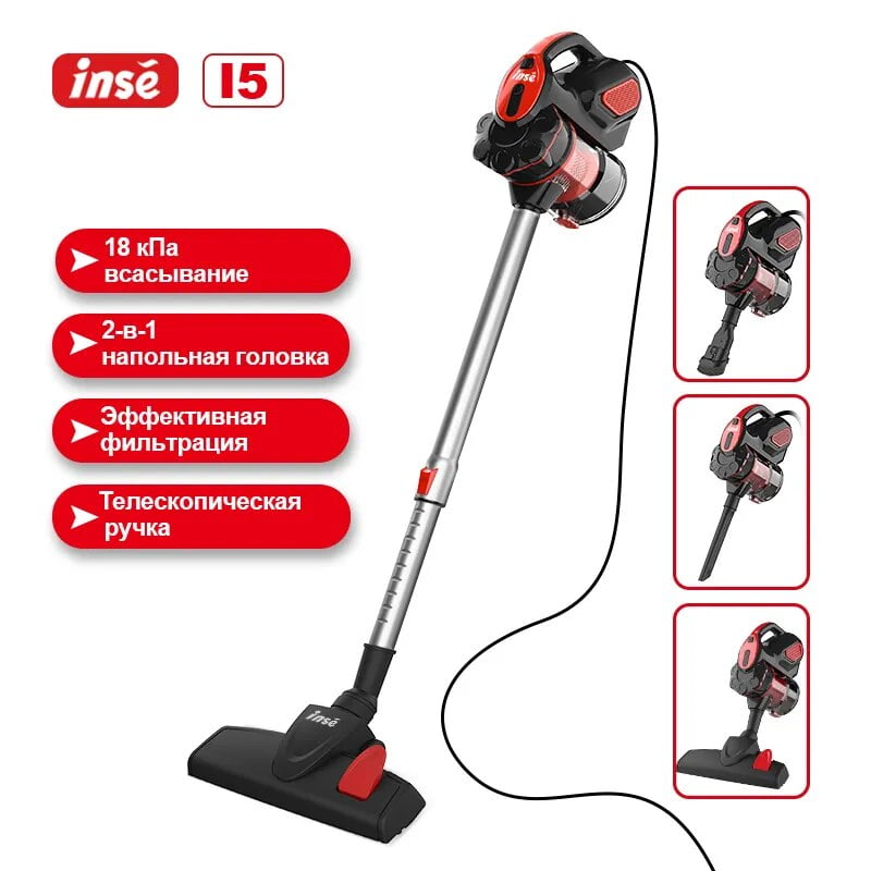 Handheld Corded Vacuum Cleaner INSE I5 600W Extra Long Cord Vacuum