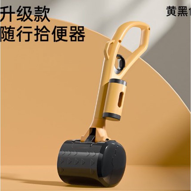 Handheld Pooper Scooper EasytoUse Dog Poop Picker with Waste Bag