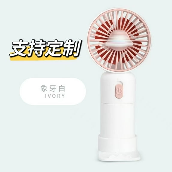 Handheld fan simple mini rechargeable small fan portable outdoor student small electric fan
