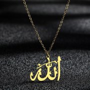 CXWIND Handmaed Arabic Allah Pendant Necklace For Women Men Stainless Steel Muslim Jewelry Islamic Letter Necklace