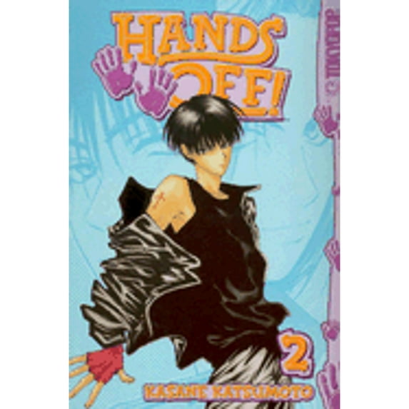 Hands Off!, Volume 2 (Paperback) by Kasane Katsumoto