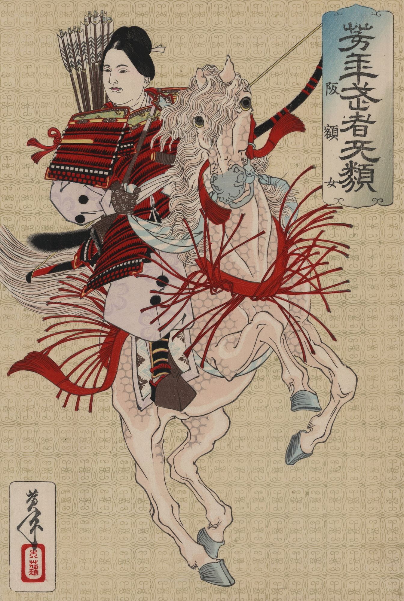 Hangakujo c1885 Canvas Art - Yoshitoshi Taiso (18 x 24)