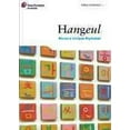 thumbnail image 1 of Hangeul : Korea's Unique Alphabet, 1 of 1