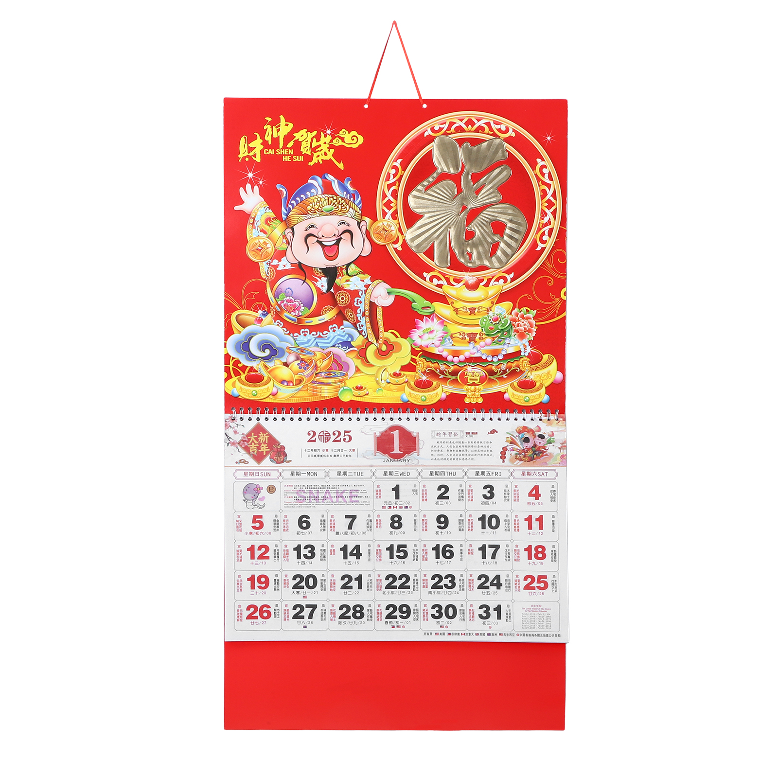 Hanging 2025 Calendar Chinese New Year Calendar Hanging Calendar