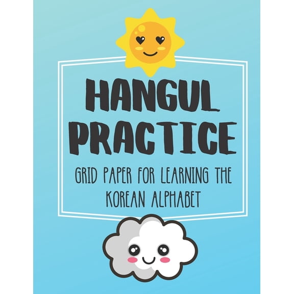 Hangul Practice Grid Paper For Learning The Korean Alphabet: Over 100 Pages To Practice The Korean Alphabet 8.5x11 (Paperback)