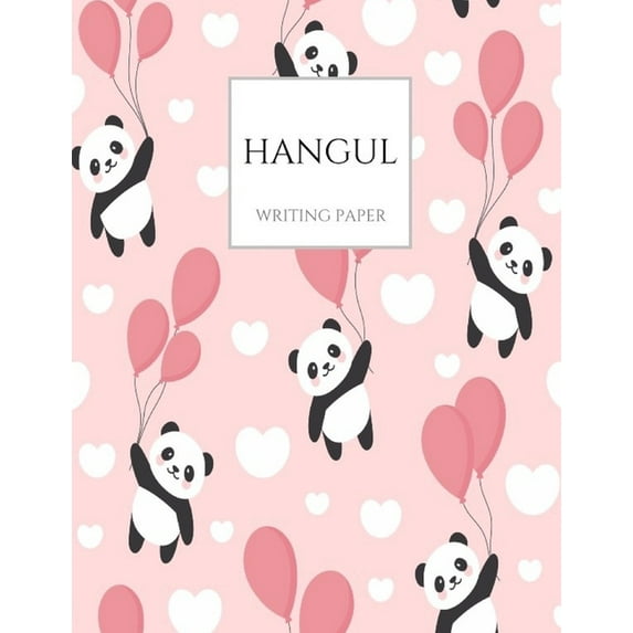 Hangul Workbooks: Hangul Writing Paper : Pink Panda and Balloons Korean Hangul Practice Notebook; Hangul Workbook, Korean Language Workbook, Korean Hangul Manuscript Paper, Korean Writing Practice Book, Hangul Practice Notebook (Series #1) (Paperback)