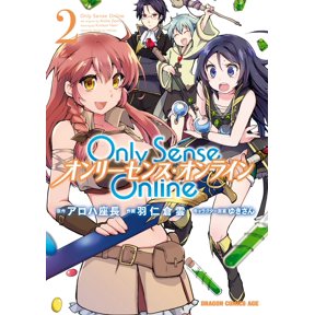 Hani Kuragumo Only Sense Online2 -Only Sense Online- (Paperback)