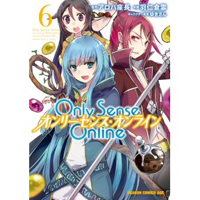 Hani Kuragumo Only Sense Online6 -Only Sense Online- (Paperback)
