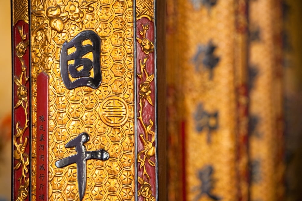 Hanoi Temple HanoiVietnam Canvas Art - David DuChemin Design Pics (19 x 12)