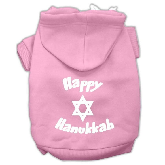 Hanukkah Pet Dog Cat Hoodie Screen Printed, "Happy Hanukkah"