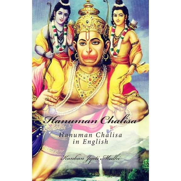 Hanuman Chalisa in English Hanuman Chalisa: Hanuman Chalisa in English, (Paperback)