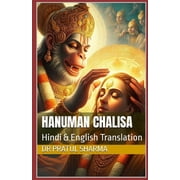 Hanuman Chalisa Hindi & English Translation, Paperback