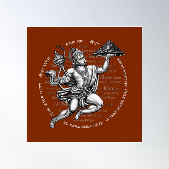 Hanuman With Shree Ram Mantra Poster Wall Art, Modern Wall Decor, 16x16 UNFRAMED