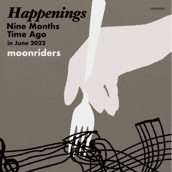 Happenings Nine Months Time Ago In June 2022 (2LP)