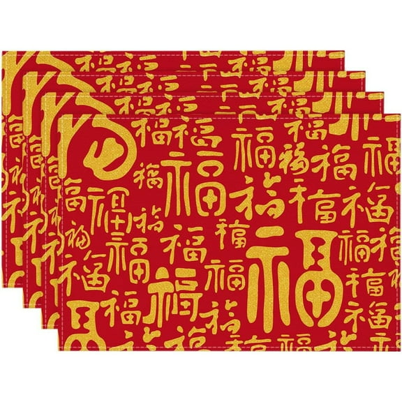 Happiness Blessing Chinese Fu 2025 Happy Lunar New Year Table Runner, Spring Festival Winter Kitchen Dining Table Decoration for Home Party 12x18 Inch