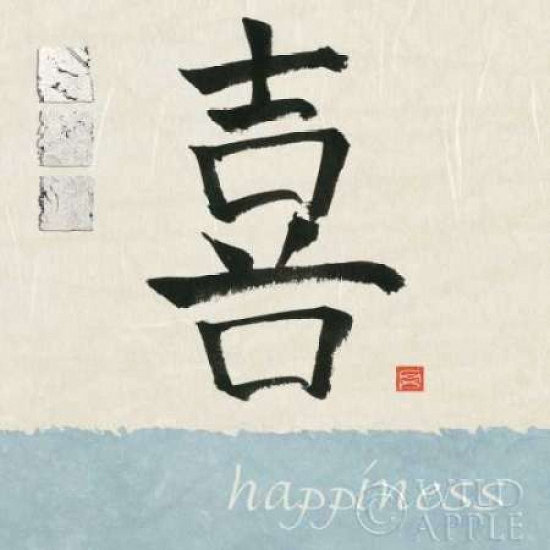 Happiness Canvas Art - Chris Paschke (24 x 24)
