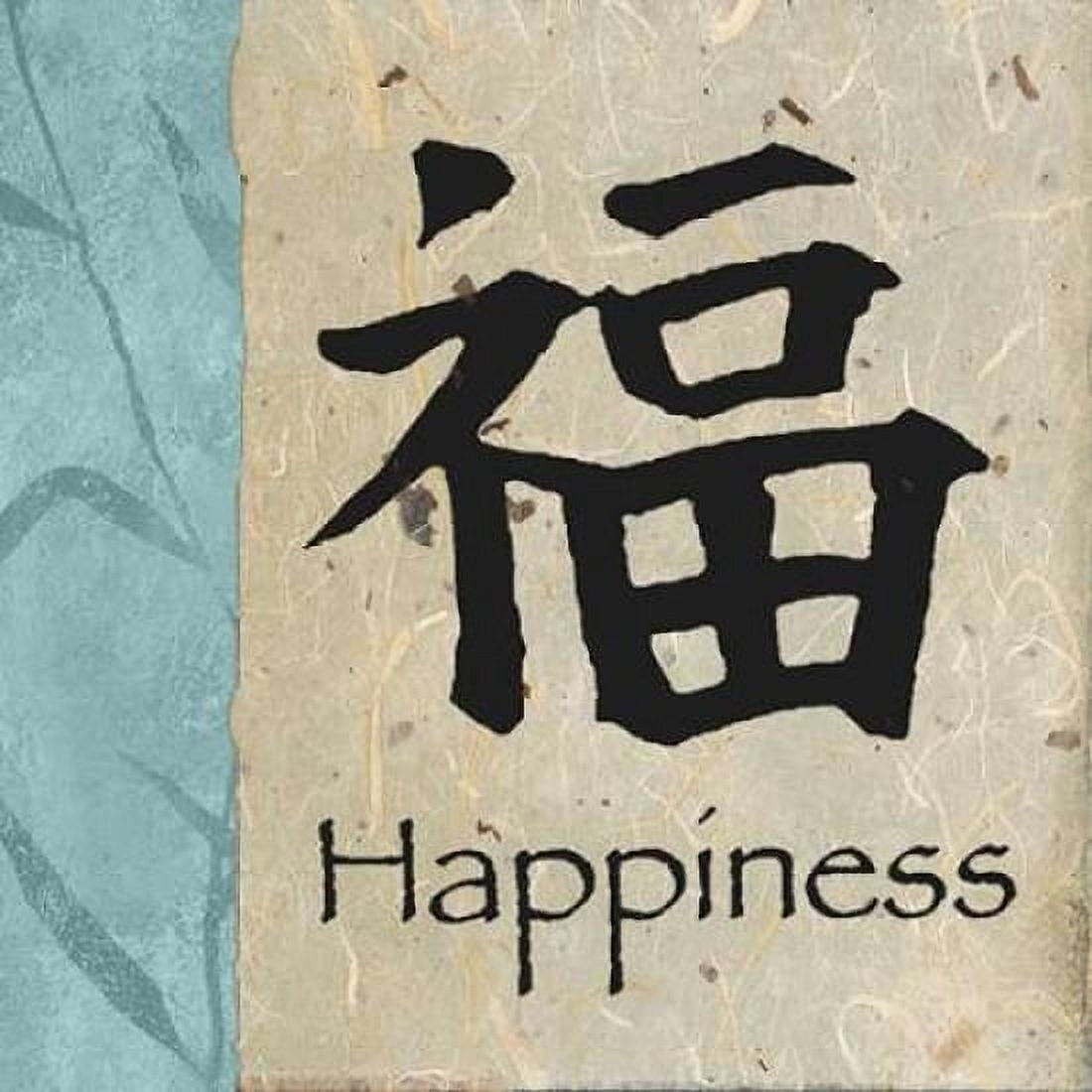 Happiness Canvas Art - Michael Marcon (24 x 24)