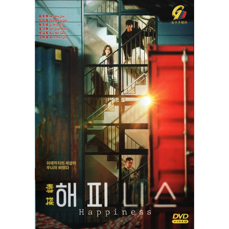 Happiness - Korean Drama/Movie on DVD with English Subtitles (NTSC