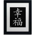 thumbnail image 1 of "Happiness Vertical Black" Canvas Art, White Matte, Black Frame, 1 of 5